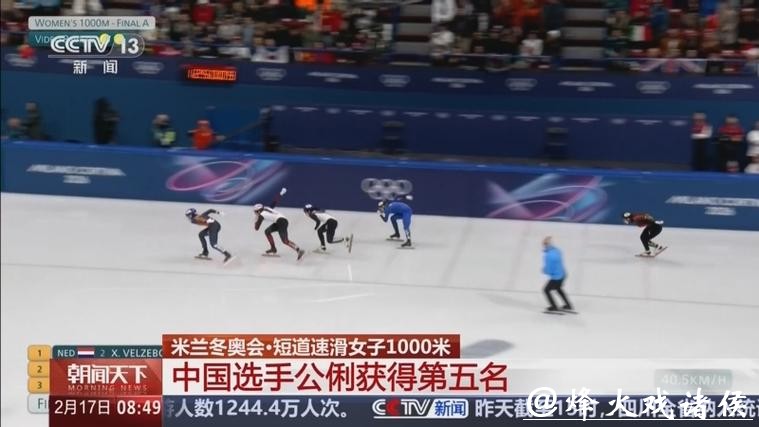 中国速滑名将被取消冬奥成绩：非有意阻碍荷兰选手，致歉反遭挥打！最新发文