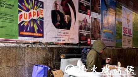 四分之一法国人受孤独困扰 大城市尤为强烈 | 新民侨梁