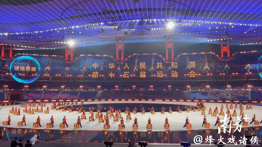 十五运会开幕式后首金出炉