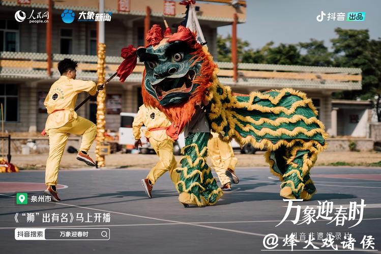 以千年技艺迎万象新春 《万象迎春时》非遗纪录片即将上线