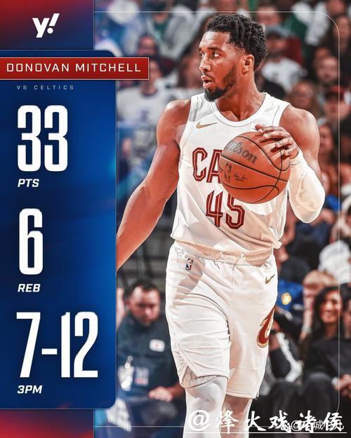 布朗18分塔图姆16+10 凯尔特人大胜76人50分