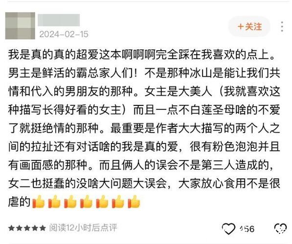 鸟松米专访：从《深情诱引》到《盛夏芬德拉》，好故事如何打穿媒介？