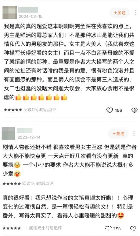 鸟松米专访：从《深情诱引》到《盛夏芬德拉》，好故事如何打穿媒介？