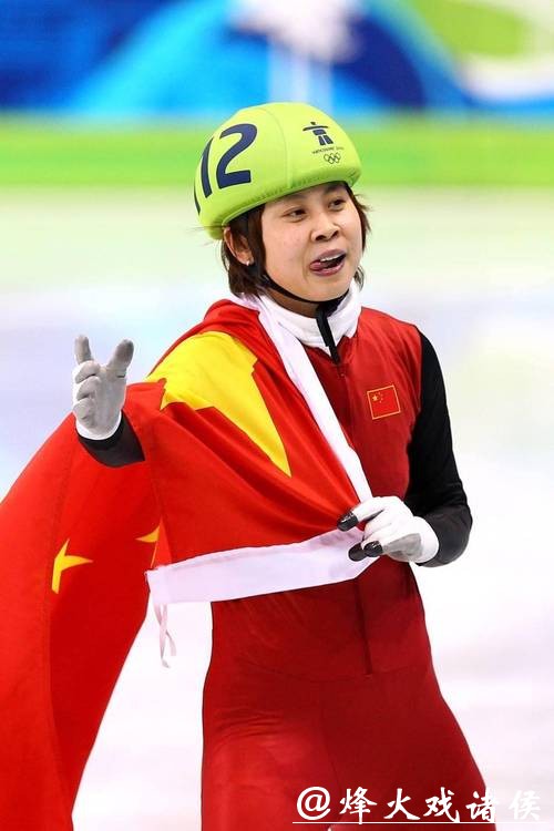 感动。王濛见证中国队失利泪水闪现，恳请外界勿责怪任何运动员