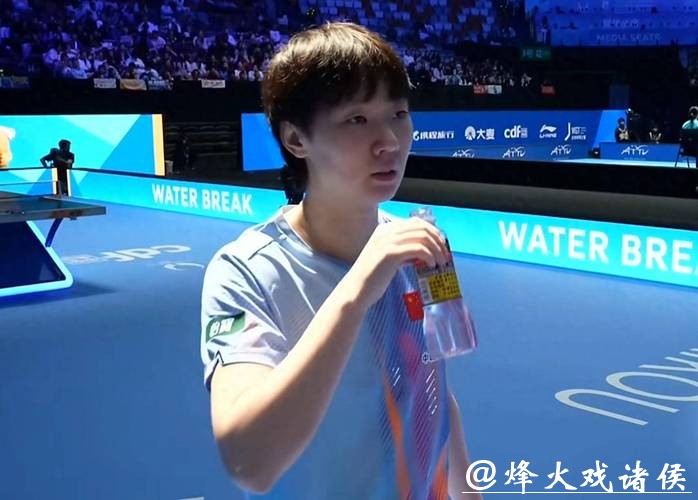 乒乓球亚洲杯：王曼昱3-0战胜赤江夏星收获两连胜