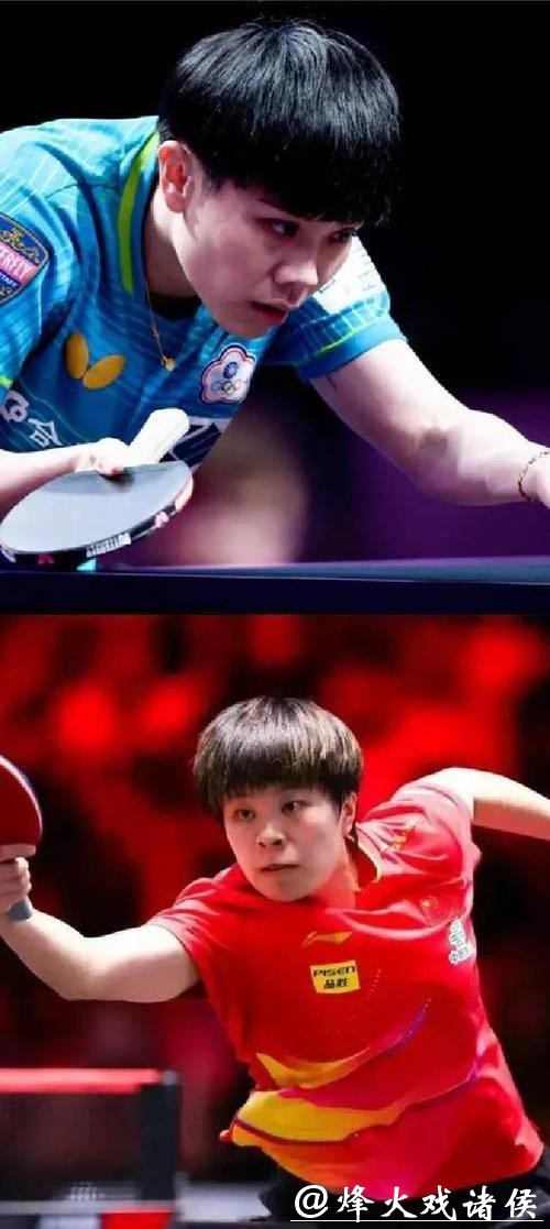 WTT多哈冠军赛 王艺迪3-0郑怡静晋级16强 WTT多哈冠军赛 王艺迪3-0郑怡静晋级16强