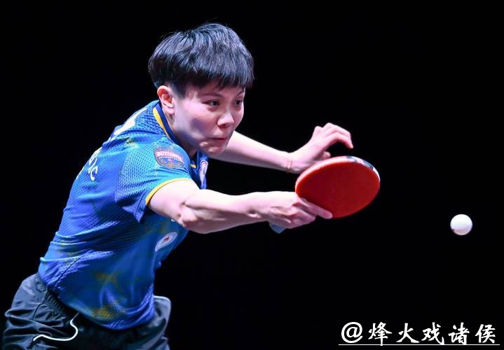 WTT多哈冠军赛 王艺迪3-0郑怡静晋级16强 WTT多哈冠军赛 王艺迪3-0郑怡静晋级16强