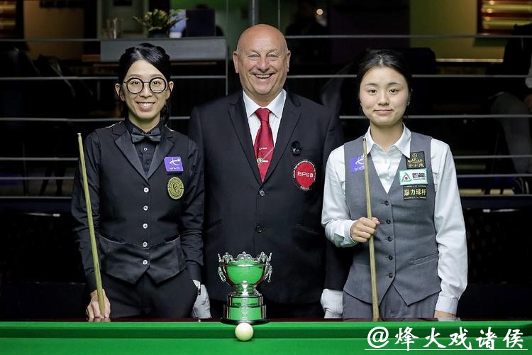 斯诺克女子英锦赛：白雨露4-2击败吴安仪成功卫冕