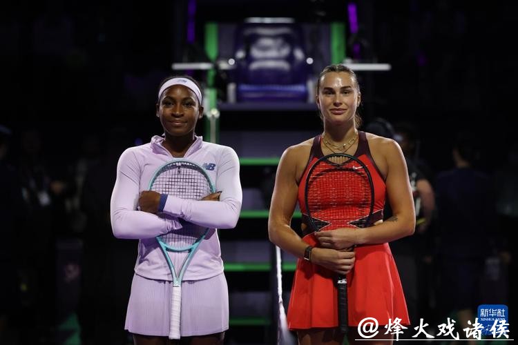 WTA年终总决赛分组出炉 萨巴伦卡与卫冕冠军高芙同组