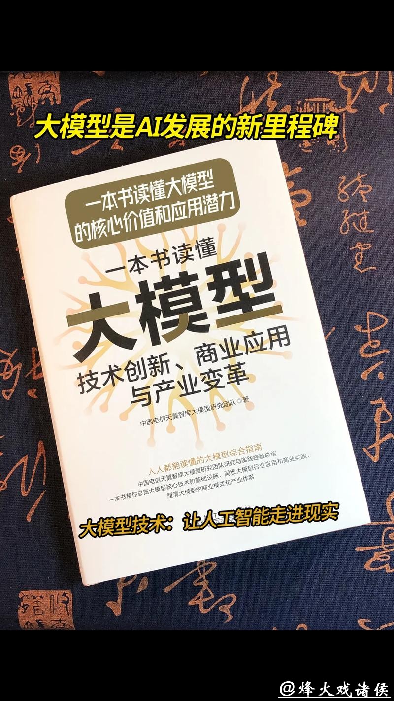 美国大模型被中国南北夹击，国产AI疯抢春节档，欲复刻DeepSeek奇迹