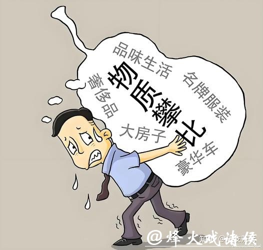 春节被催婚攀比逼到焦虑? 心理科医生给你5个“反焦虑”锦囊