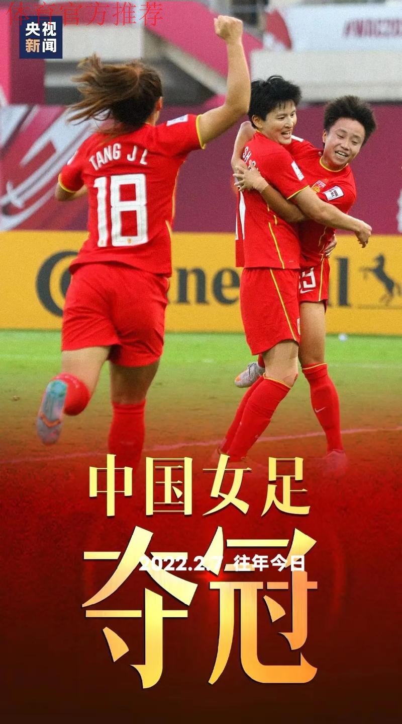 2022全国女足锦标赛打响！19支球队会师海埂角逐冠军荣耀